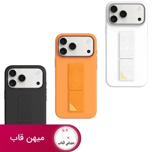 قاب Levelo Morphix Silicone Case