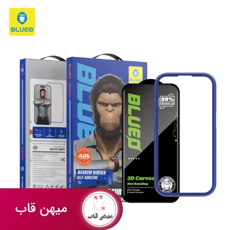 گلس محافظ صفحه بلو Blueo full Display Curved Edge HD Temperd Glass