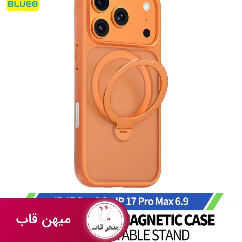 قاب بلو Blueo Skin Friendly Frosted Anti-drop Case Ring Stand 360