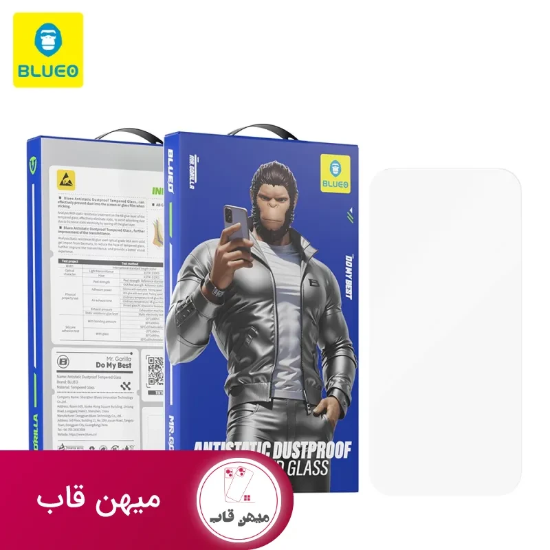 گلس محافظ صفحه بلو شفاف بدون حاشیه Blueo Antistatic Dustproof Tempered Glass (Full Clear No Border)