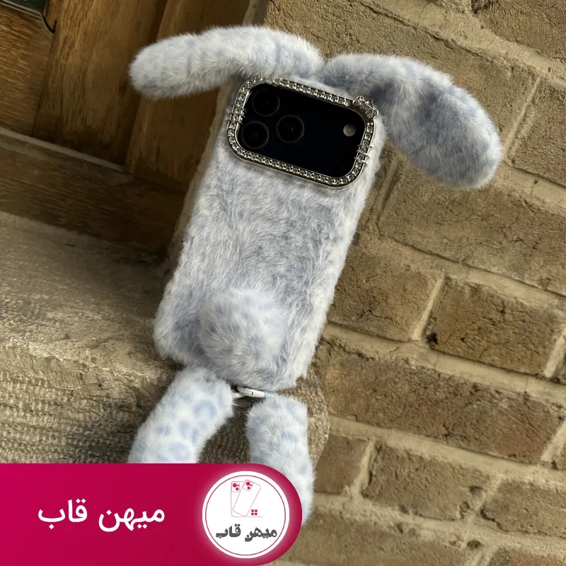 خرگوش پشمالو