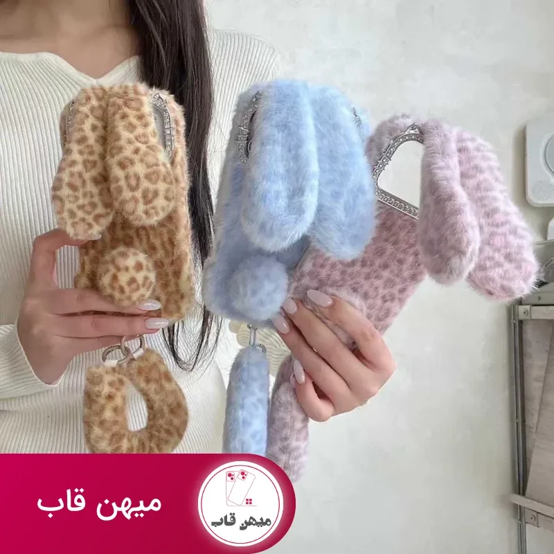 خرگوش پشمالو