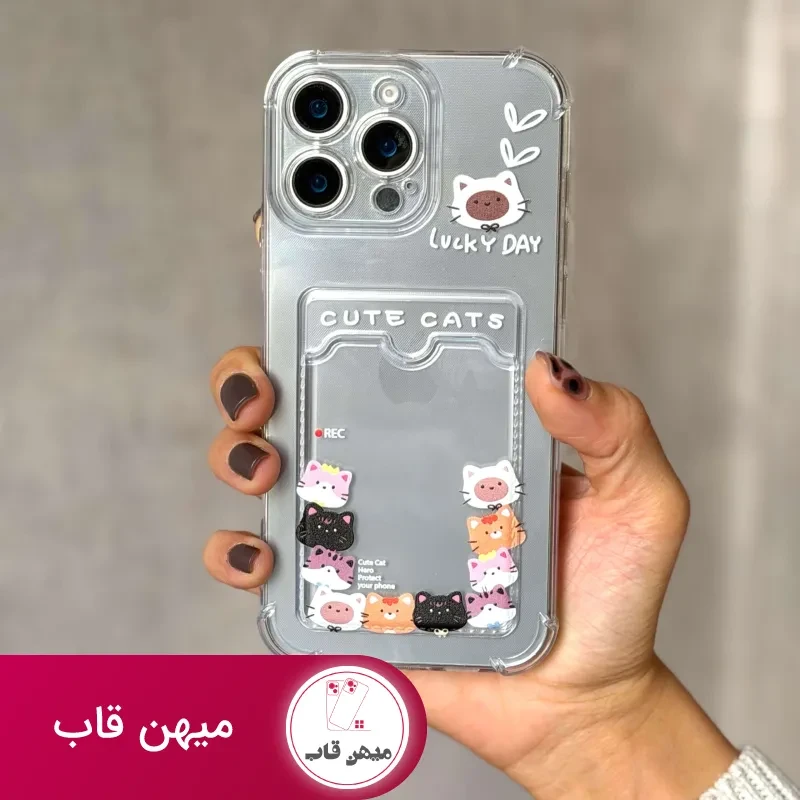 کاور جاکارتی Cats Family