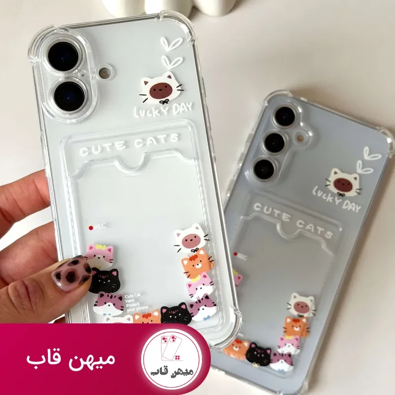 کاور جاکارتی Cats Family