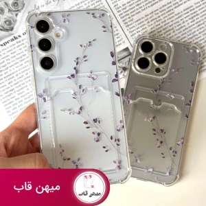 کاور جاکارتی Lavender