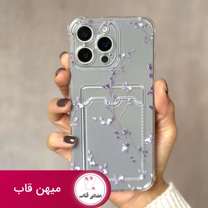 کاور جاکارتی Lavender