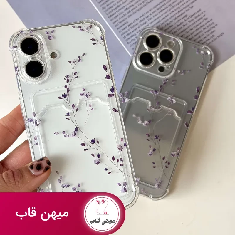 کاور جاکارتی Lavender