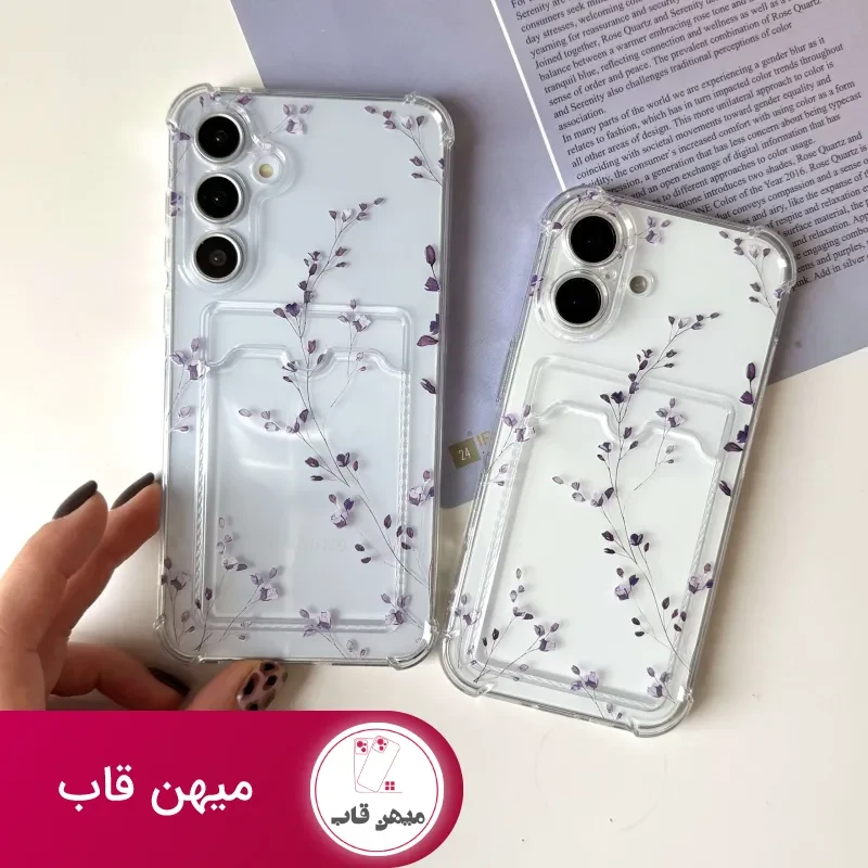 کاور جاکارتی Lavender