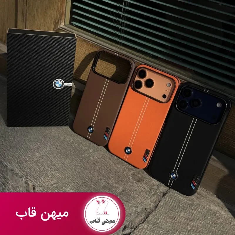 قاب گوشی bmw چرمی نارنجی
