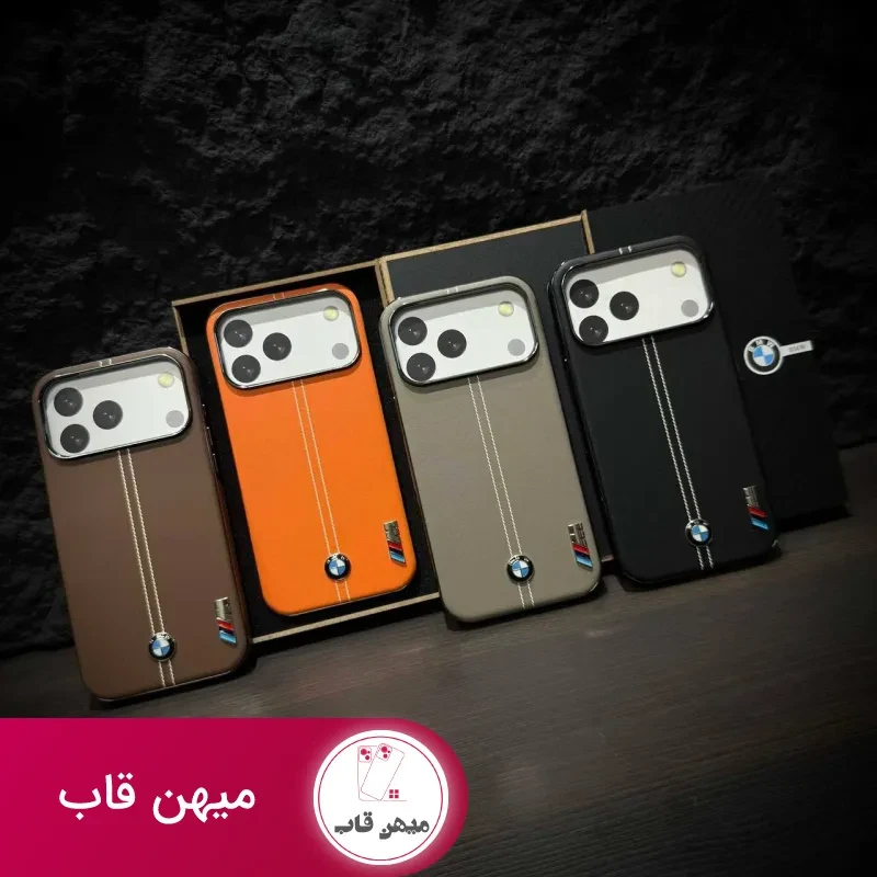 قاب bmw چرمی مشکی