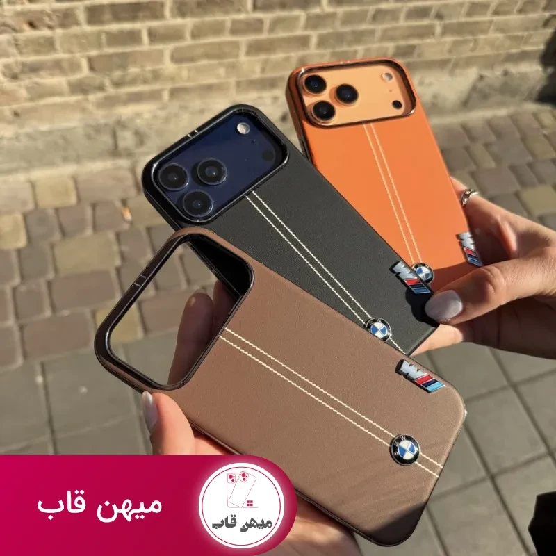 قاب bmw چرمی مشکی