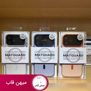 قاب Kzdoo کی زد دو MATGUARD