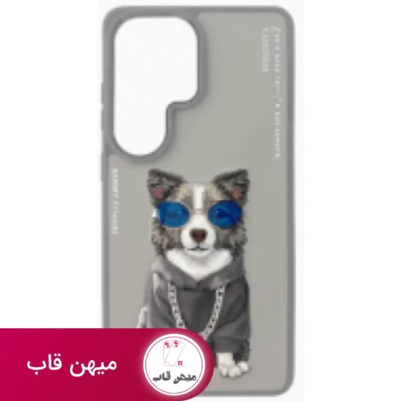 قاب نیمی Nimmy Glasses Case Series 1 سامسونگ