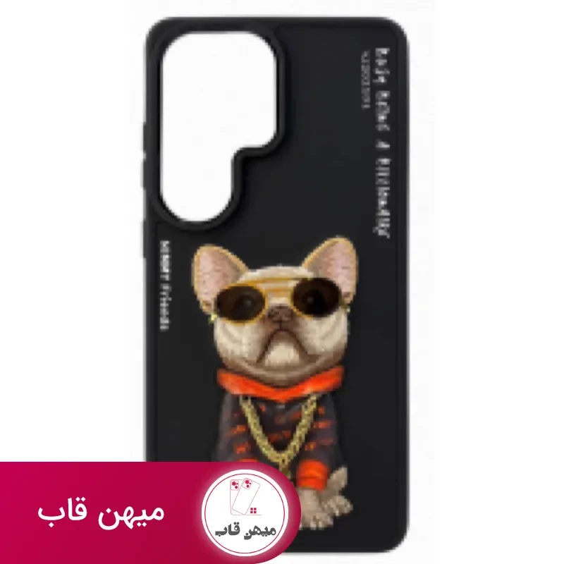 قاب نیمی Nimmy Glasses Case Series 1 سامسونگ
