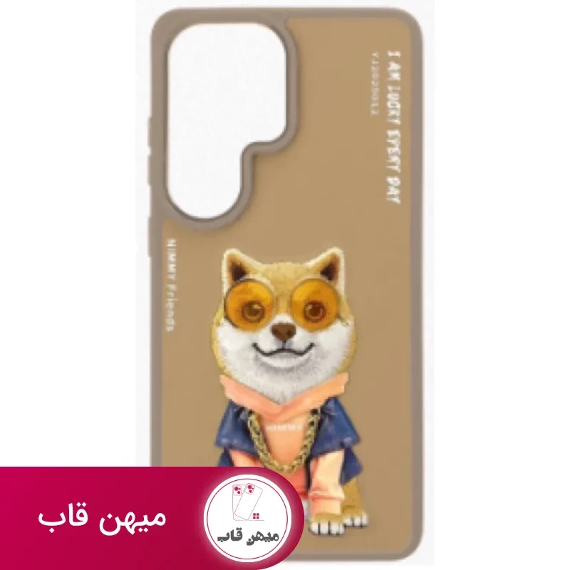 قاب نیمی Nimmy Glasses Case Series 1 سامسونگ