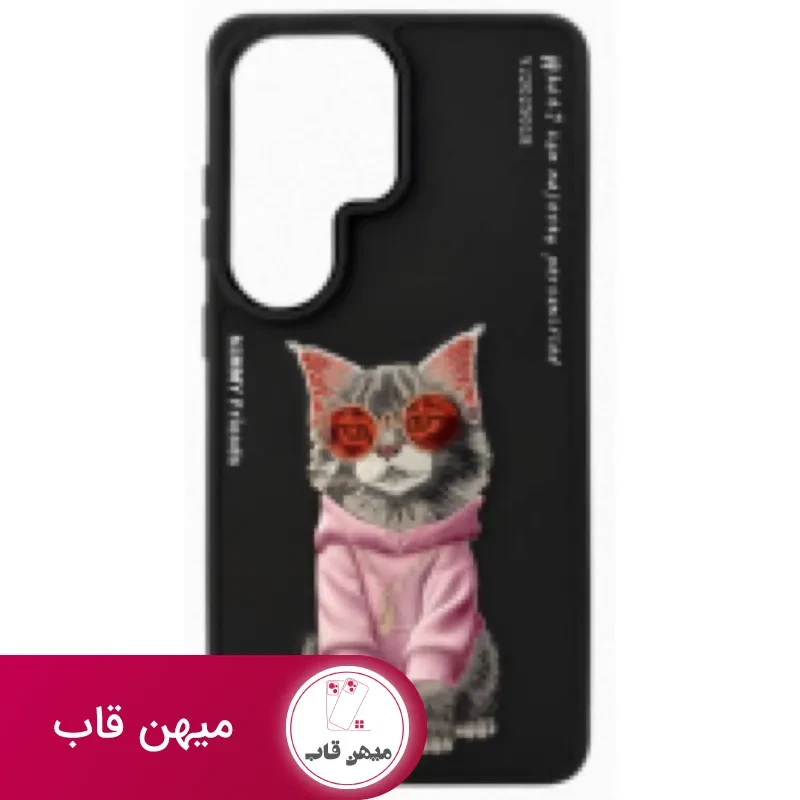 قاب نیمی Nimmy Glasses Case Series 1 سامسونگ