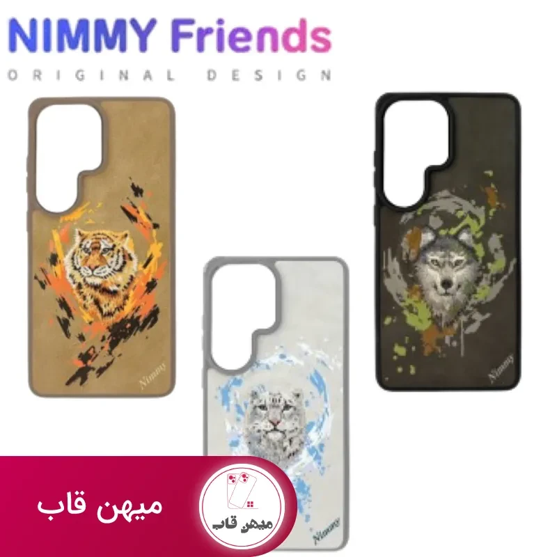 قاب نیمی Nimmy Magnetic Dazzling Series 1 سامسونگ