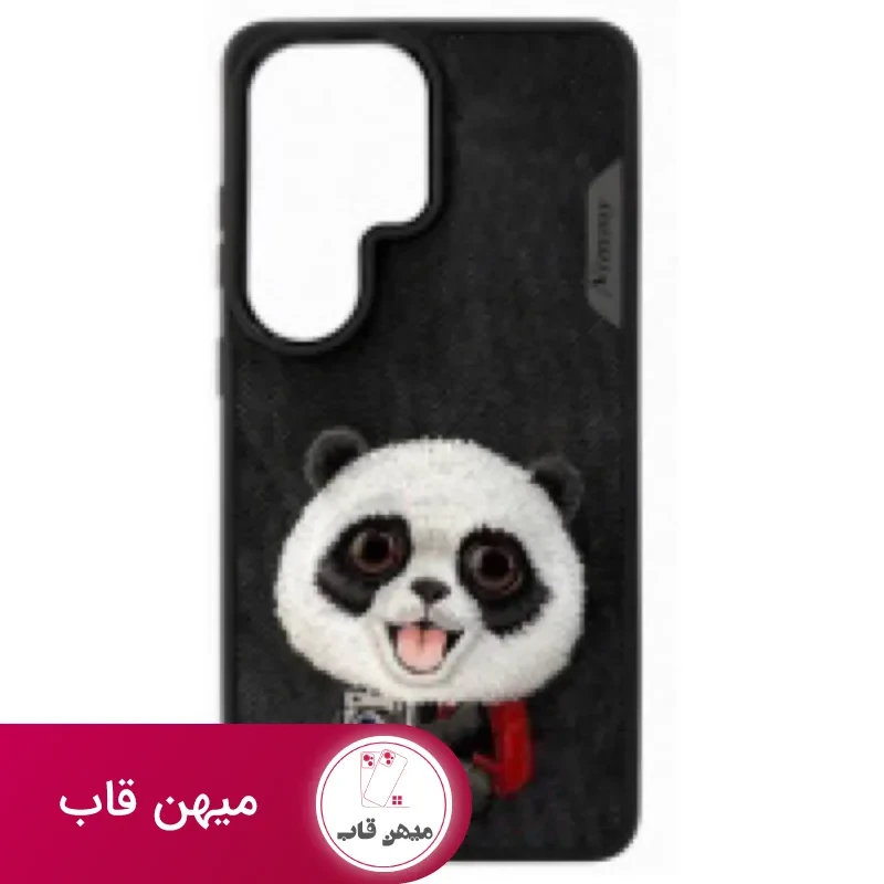 قاب نیمی Nimmy Big Eye Cute Pet Case Series 1 سامسونگ