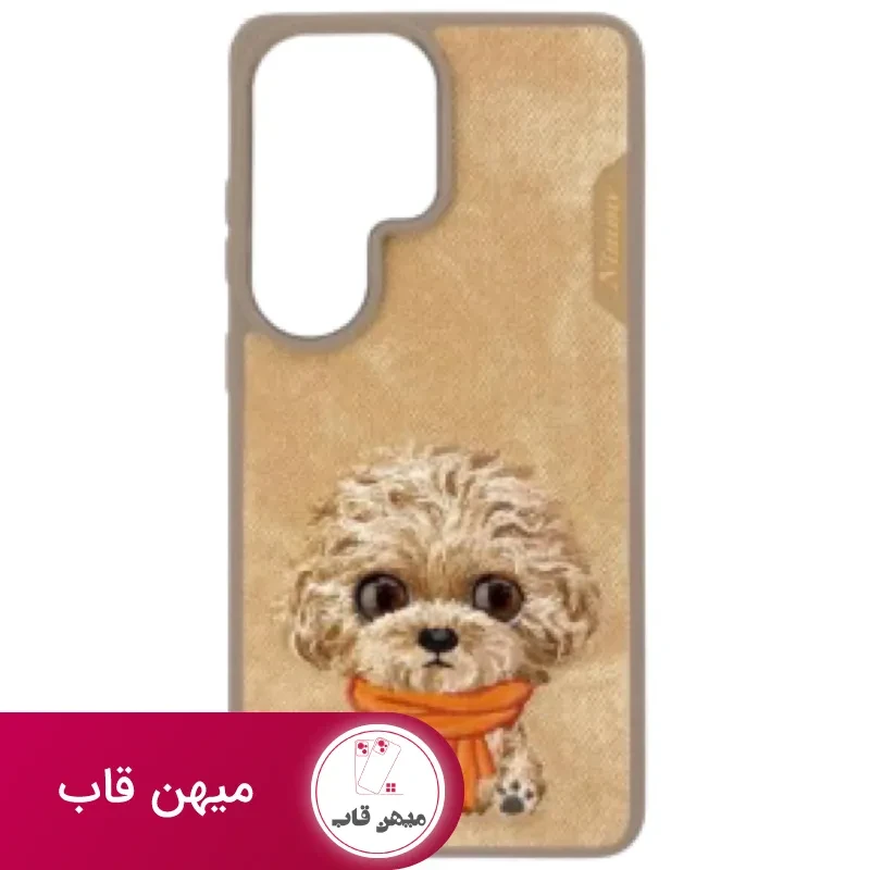 قاب نیمی Nimmy Big Eye Cute Pet Case Series 1 سامسونگ