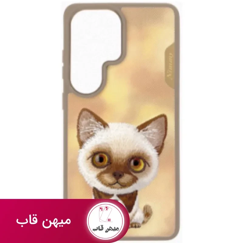 قاب نیمی Nimmy Big Eye Cute Pet Case Series 2 سامسونگ