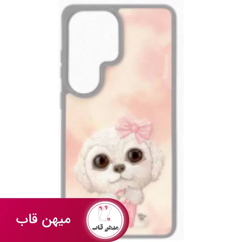 قاب نیمی Nimmy Big Eye Cute Pet Case Series 2 سامسونگ