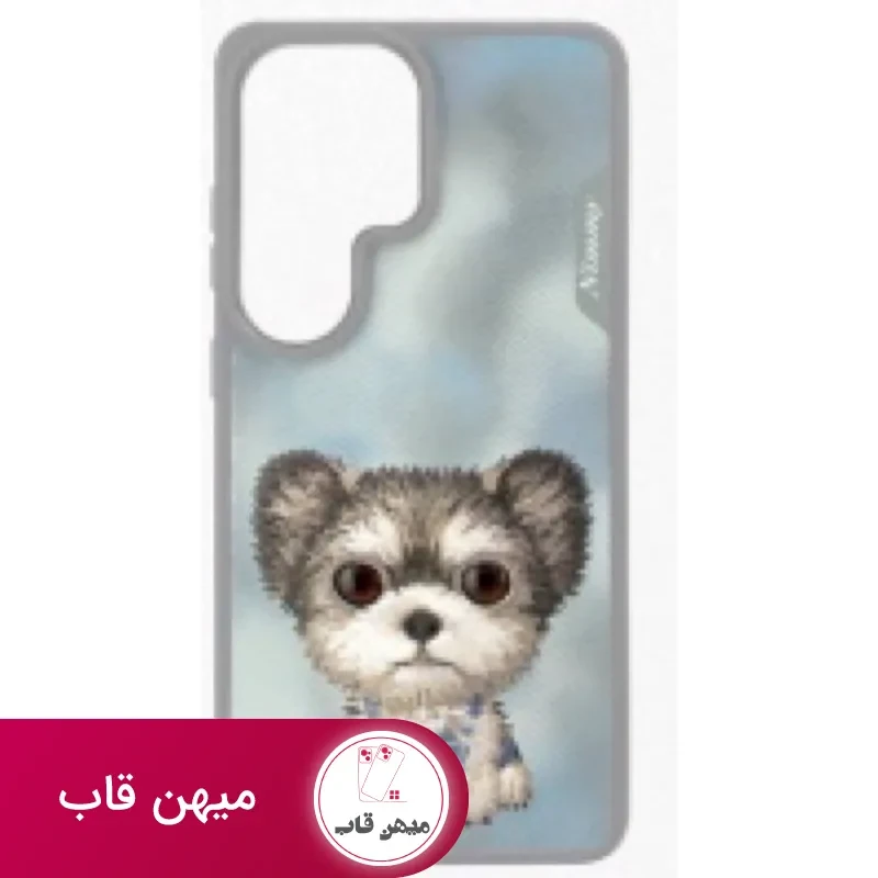 قاب نیمی Nimmy Big Eye Cute Pet Case Series 2 سامسونگ