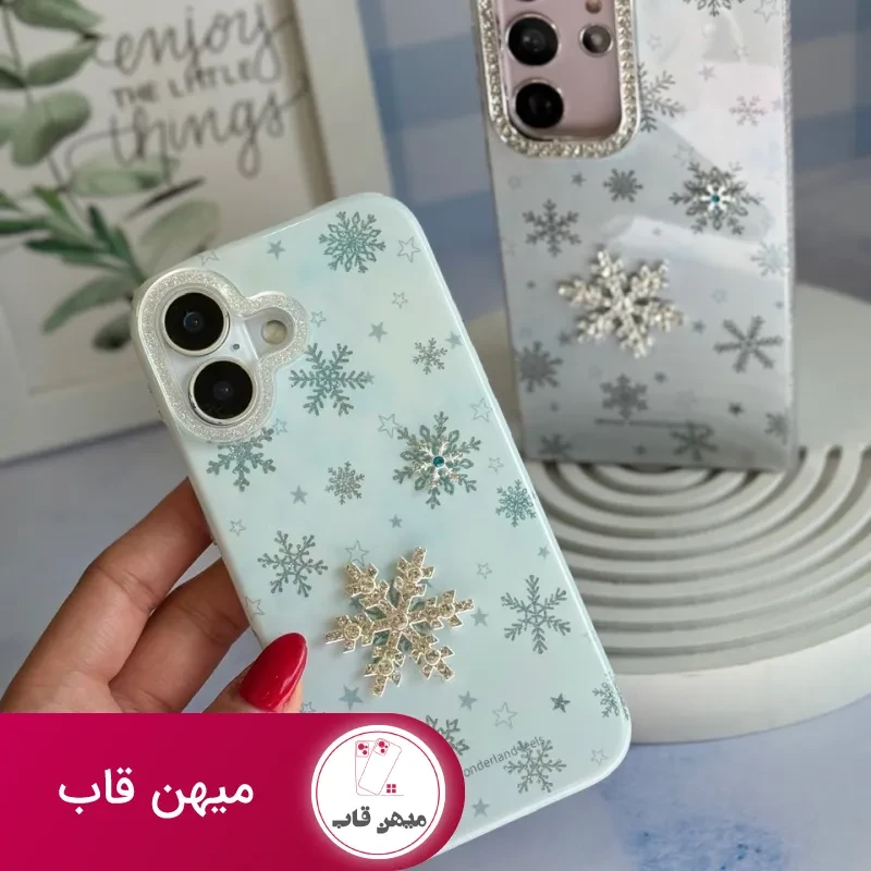 قاب گوشی برف و ستاره