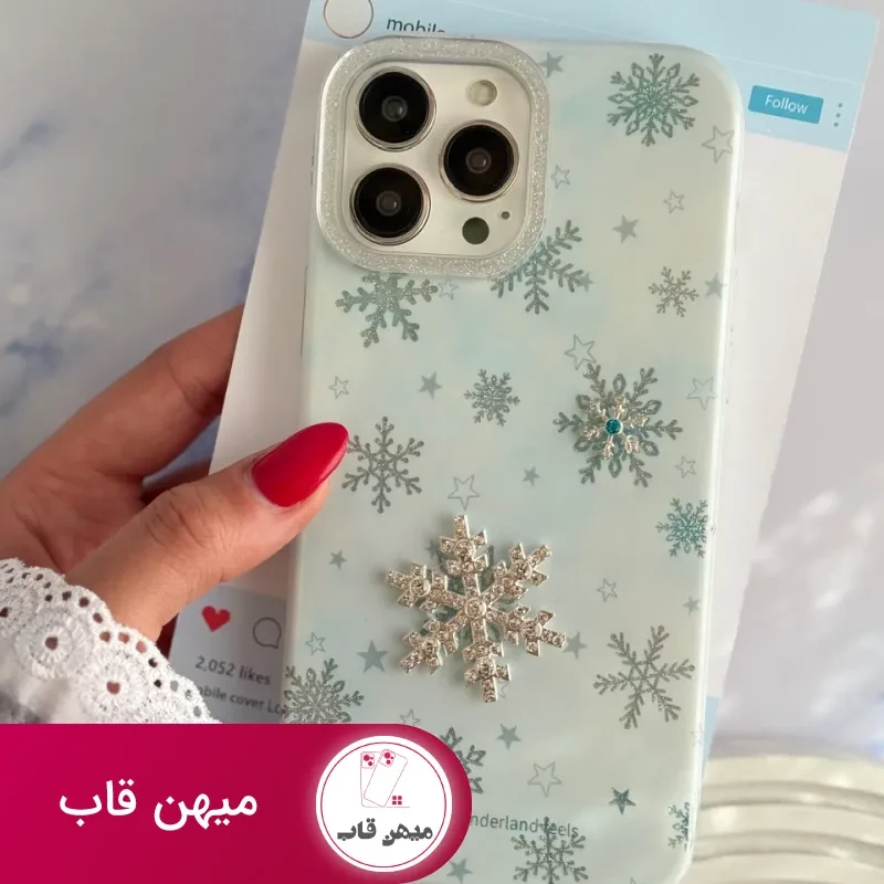 قاب گوشی برف و ستاره