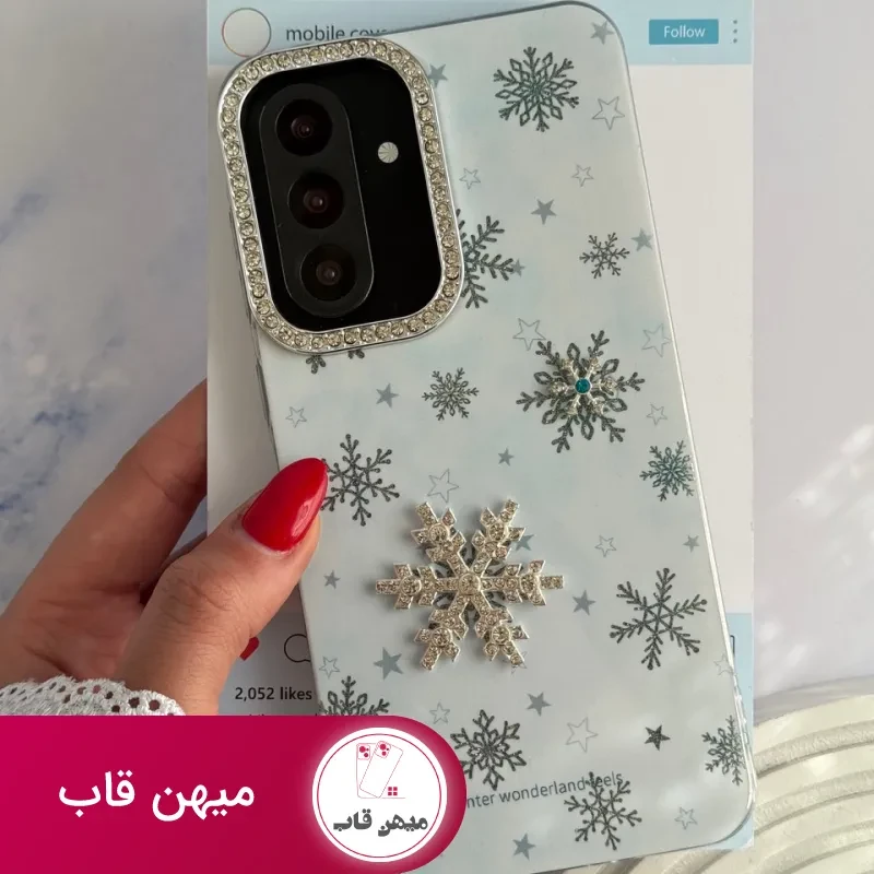 قاب برف و ستاره سامسونگ و شیائومی