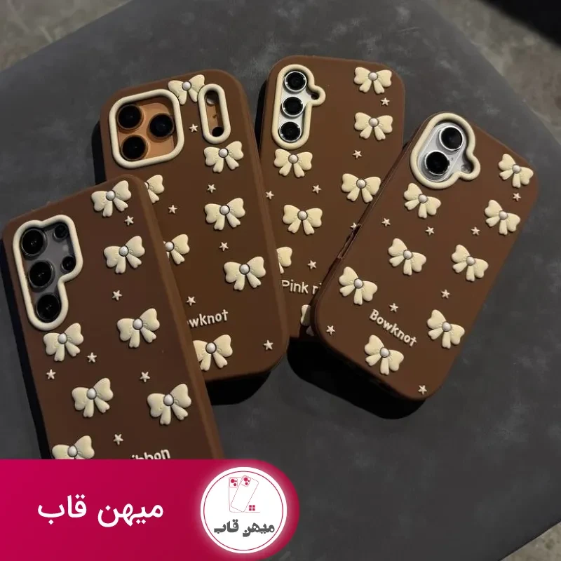 قاب گوشی پاپیون قهوه ای سیلیکونی