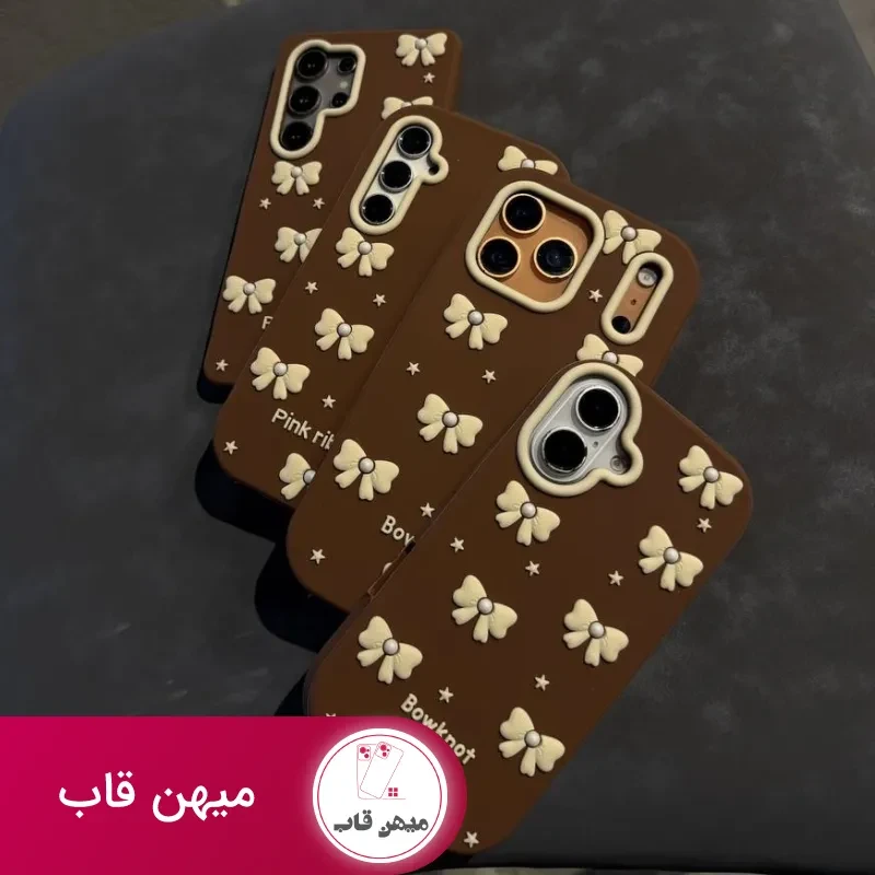 قاب گوشی پاپیون قهوه ای سیلیکونی