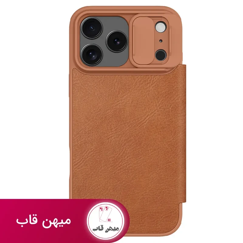 قاب نیلکین Qin Pro Leather Case