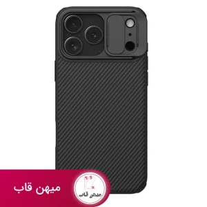 قاب نیلکین آیفون Camshield Pro Magnetic Case