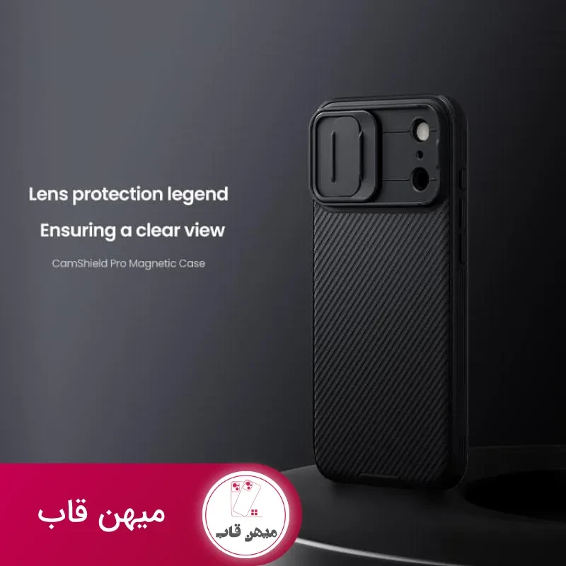 قاب نیلکین آیفون Camshield Pro Magnetic Case