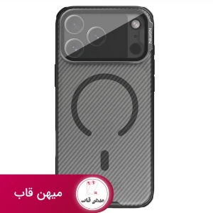 قاب نیلکین آیفون Camshield Prop Magnetic Transparent Lens Case
