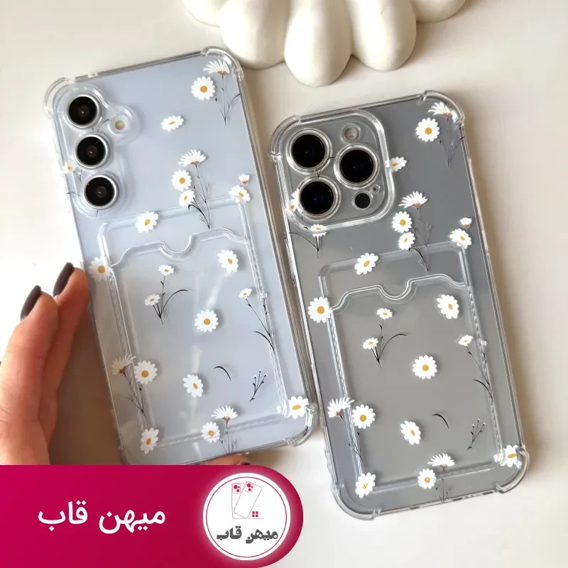 کاور بابونه جاکارتی