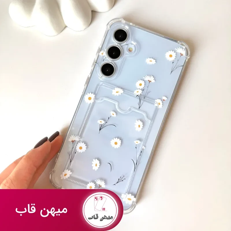 کاور بابونه جاکارتی