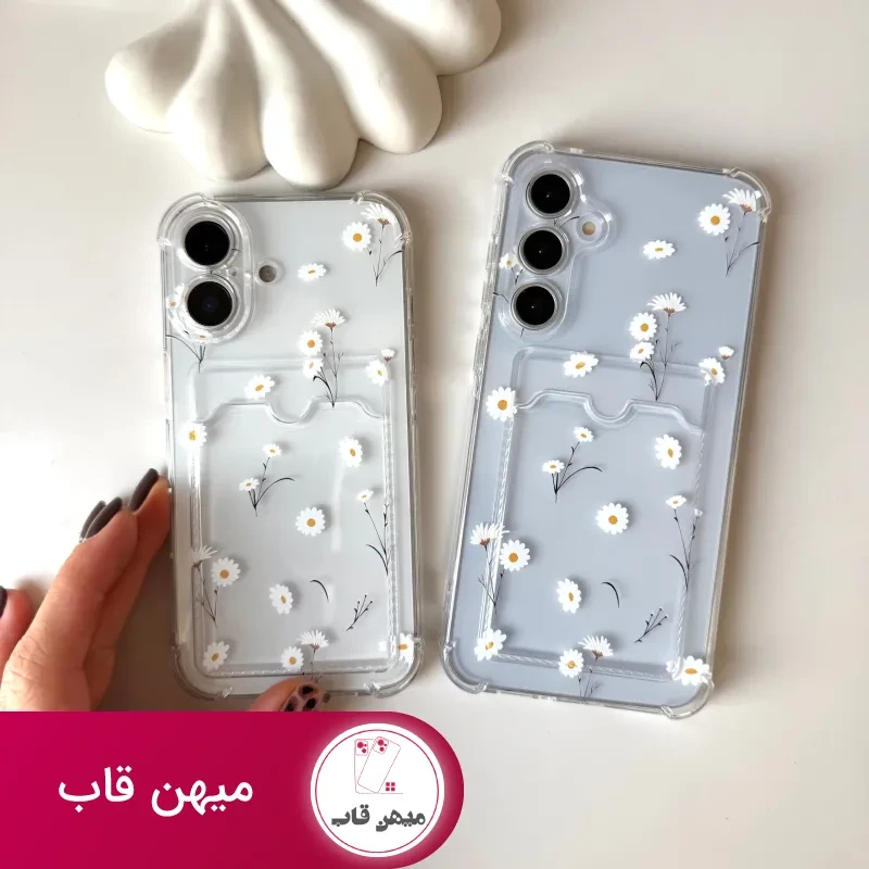 کاور بابونه جاکارتی