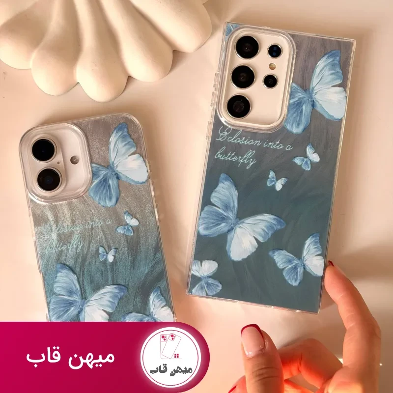 کاور Misty Butterfly (پروانه در مه)