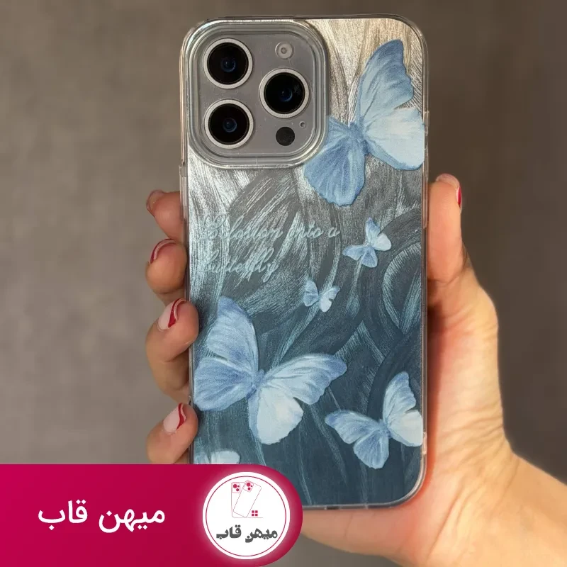 کاور Misty Butterfly (پروانه در مه)
