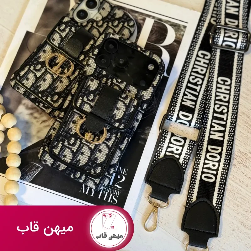 قاب کریستین دیور کیفی با بند بلند