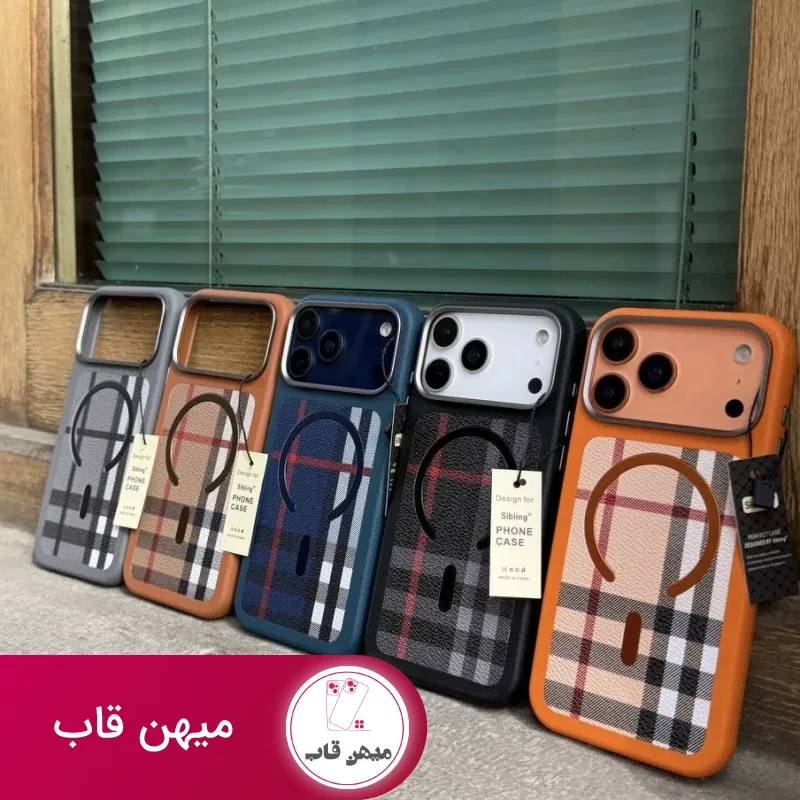 قاب گوشی sibling case