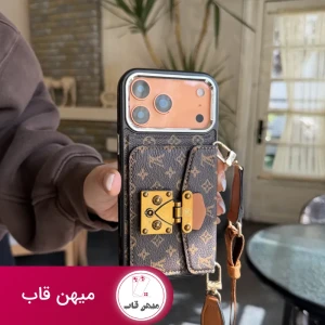 قاب گوشی لویس جاکارتی