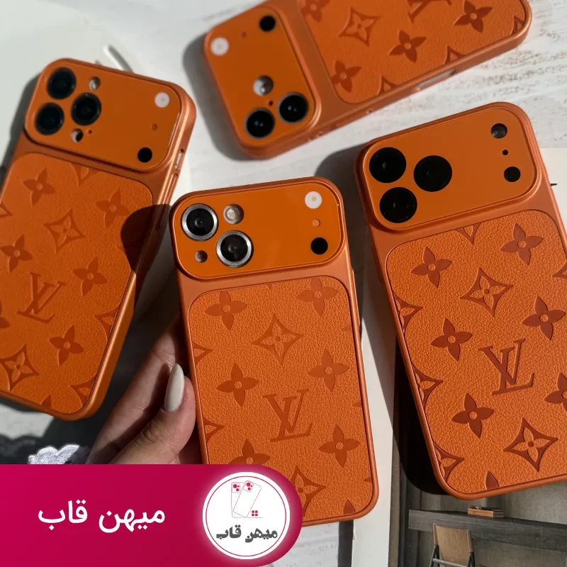قاب Orange LV