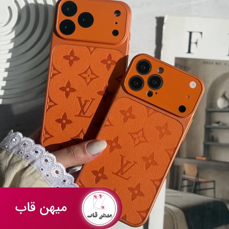قاب Orange LV