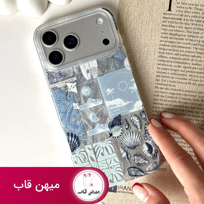 کاور Ocean Vibes (حال و هوای اقیانوس)