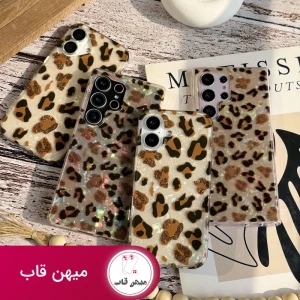 قاب پلنگی یخی آیفون ، سامسونگ ، شیائومی