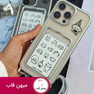 قاب گوشی lovely friend جاکارتی دار بی رنگ