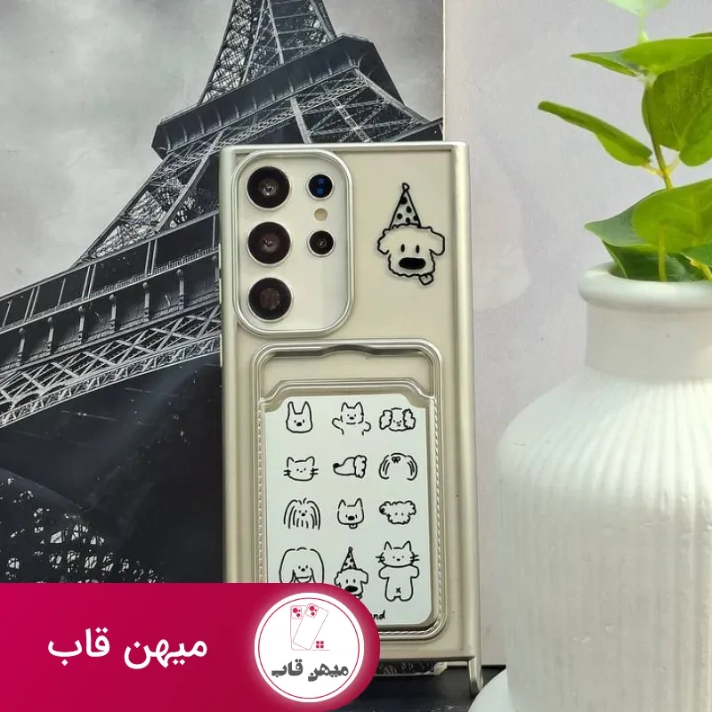 قاب گوشی lovely friend جاکارتی دار بی رنگ