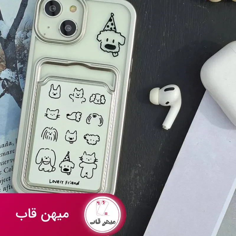 قاب گوشی lovely friend جاکارتی دار بی رنگ